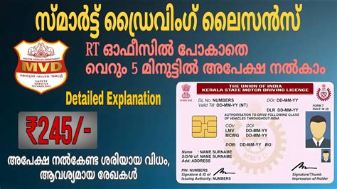 kerala driving licence smart card|driving license smart card print.